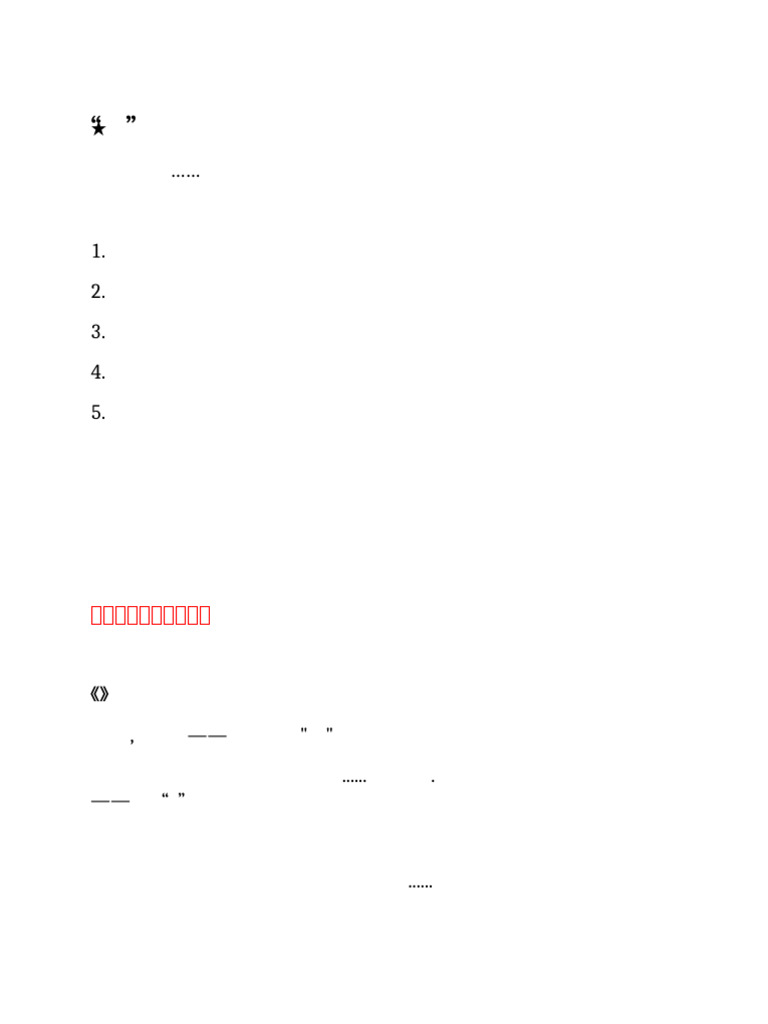 Li Xiao Lai -Cai Fu Zi You Zhi - Li Xiao Lai -ByWei Xin Xueba510 | PDF