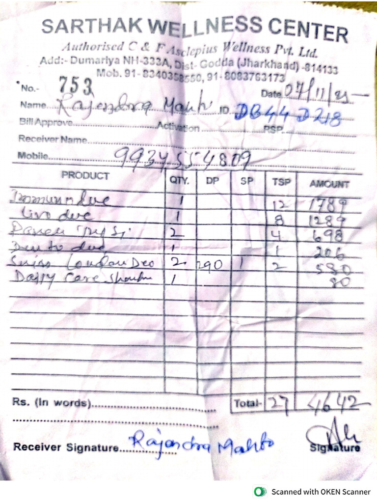 Awpl Product Rasid | PDF