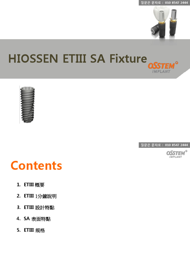 Et Iii Sa | PDF
