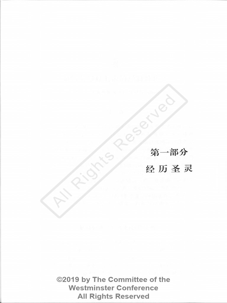 CCP202 | PDF