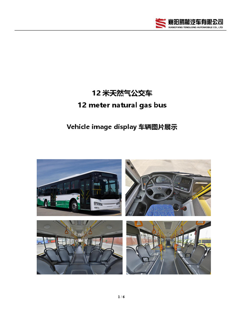12m CNG Urban Bus Specifications | PDF | Anti Lock Braking System | Air ...