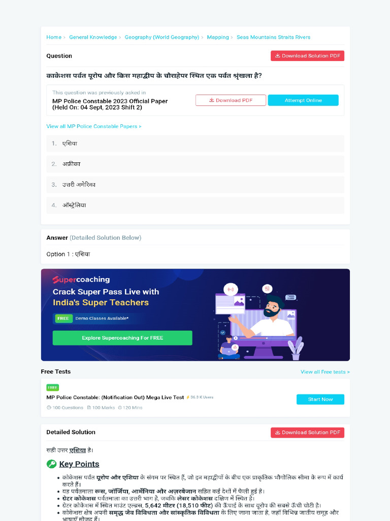 RR | PDF