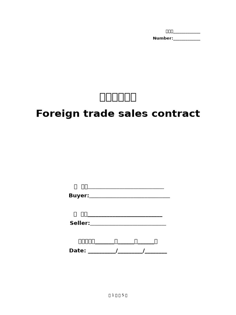 Foreign Trade Sales Contract Template | PDF | Arbitration | Business