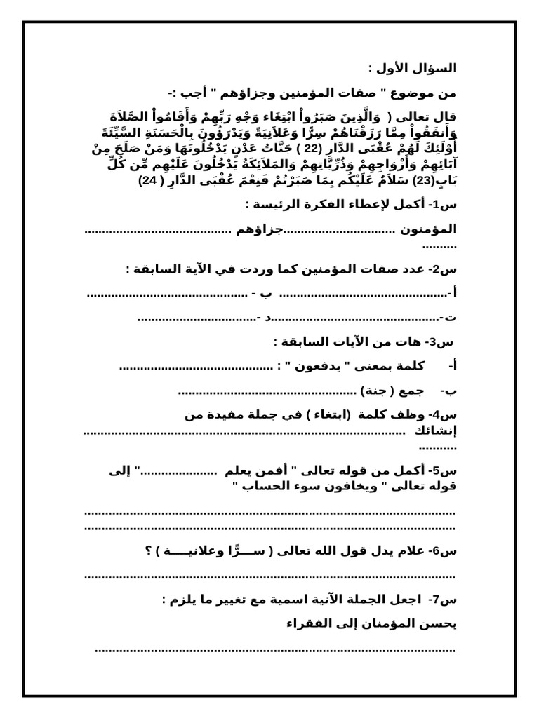 5511 | PDF