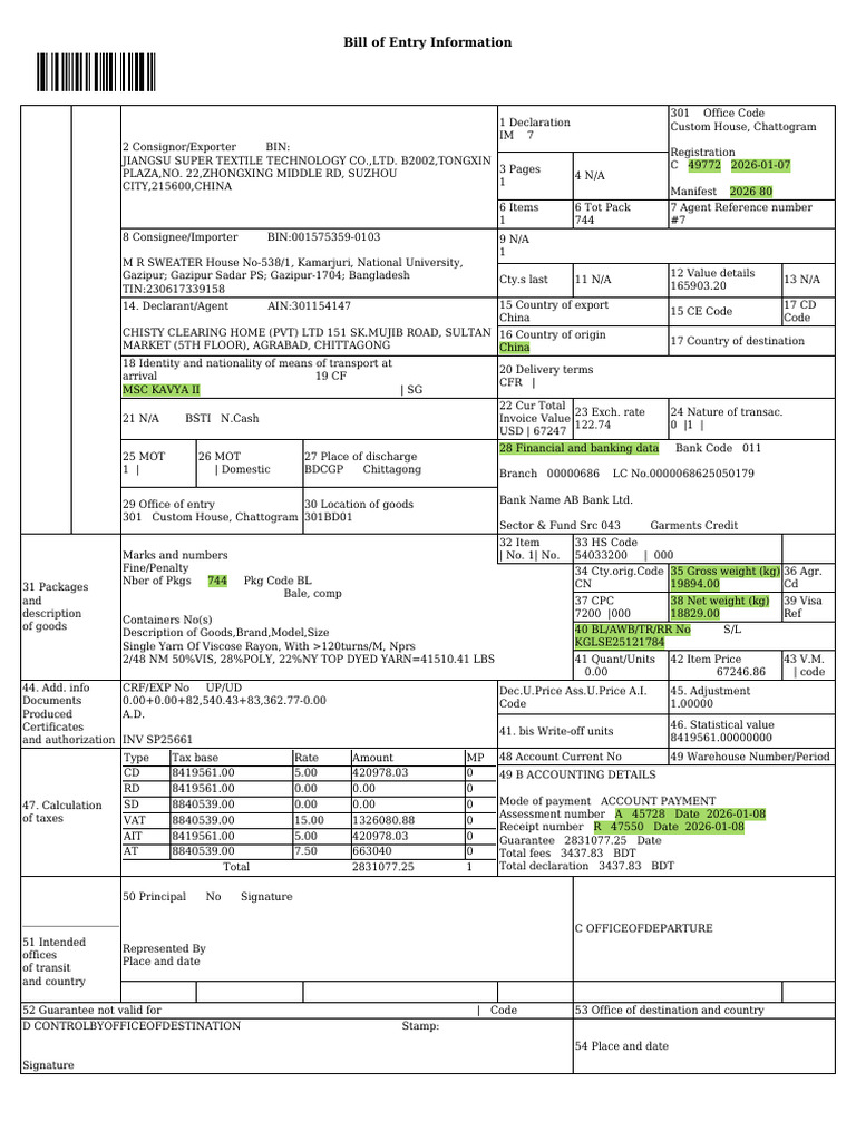 Bill of Entry for Textile Import | PDF | Business