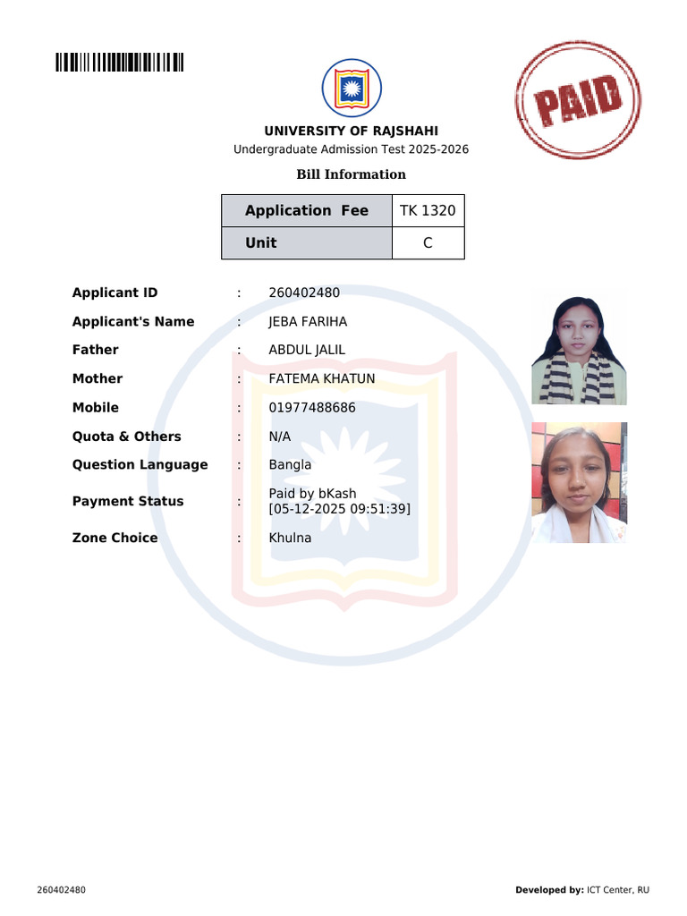 RU Undergraduate Admission Test 2025 | PDF
