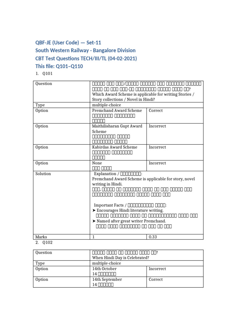 QBF-JE (User Code) Set-11 Q101-Q110 | PDF