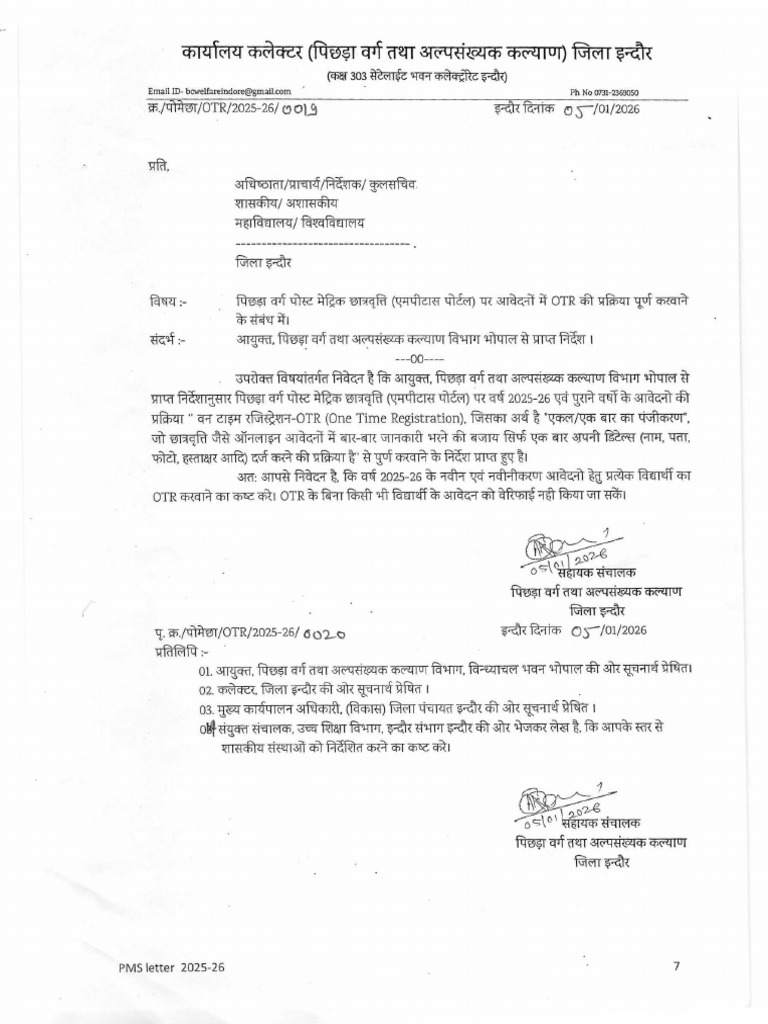 MPTASSC Letter 0019--05!01!2025-All College OTR | PDF