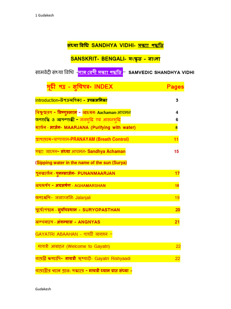 Sandhya Vidhi: Gayatri Prayer Guide | PDF | Spiritual Practice
