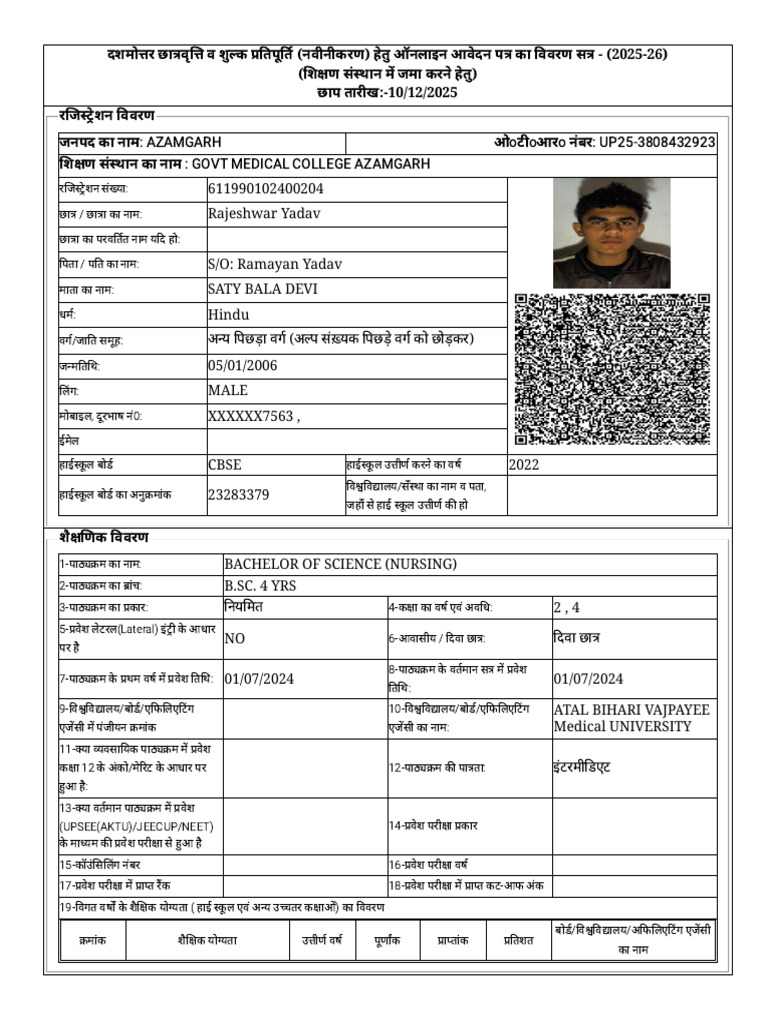 Raju | PDF