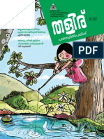 Thaliru-June-2012 Environment Special - Children 'S Magazine Published by KSICL
