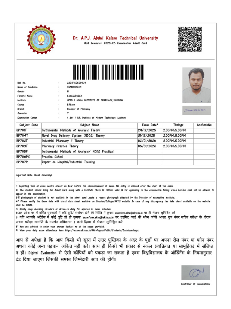 Admit Card | PDF