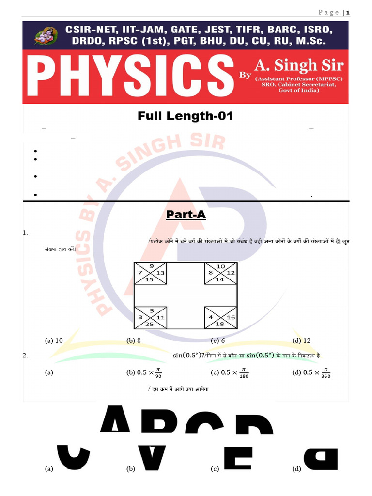 CSIR-NET (Full Length Test-1) | PDF