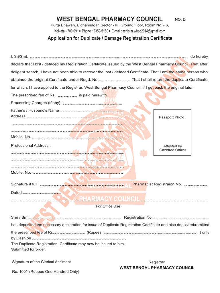 Duplicate Registration Certificate Application | PDF