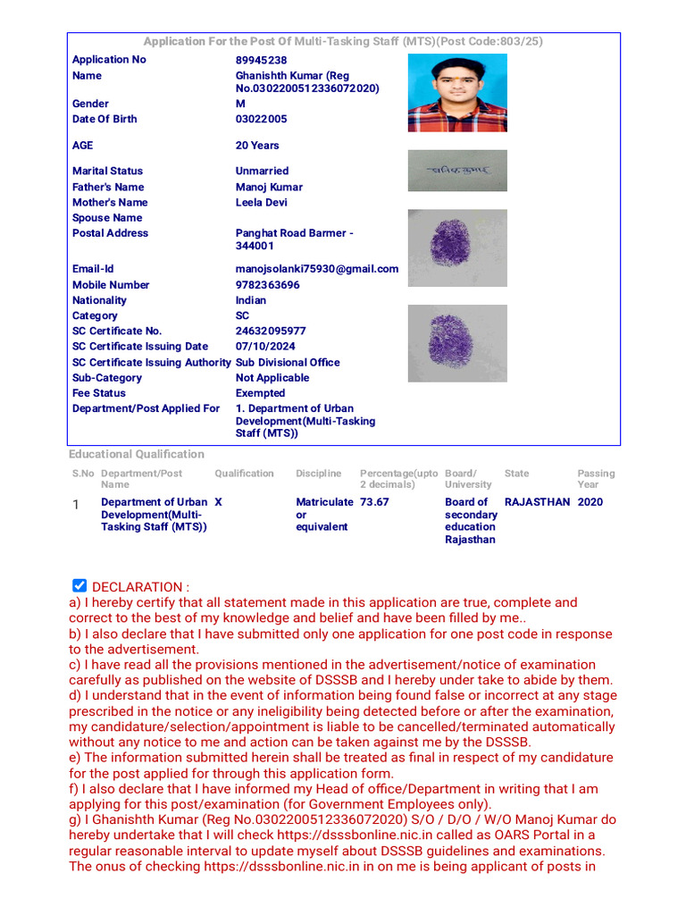 MTS Application for Ghanishth Kumar | PDF