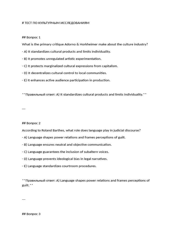 cs test | PDF | Communication | Community