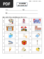 問題1 | PDF