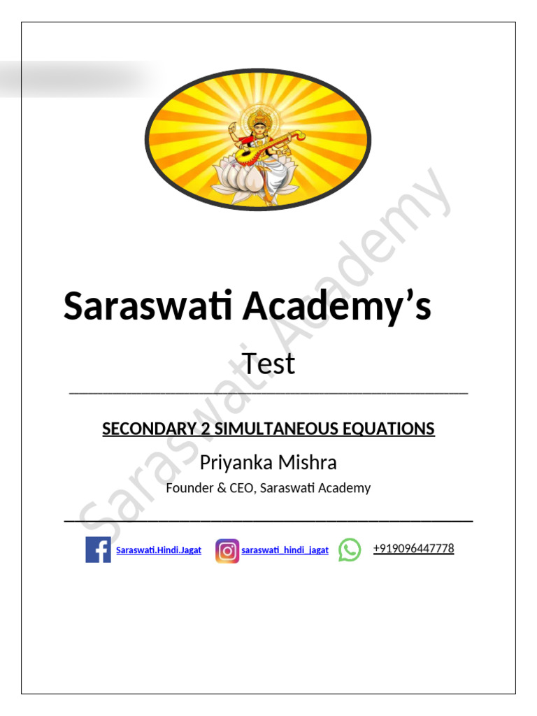 Secondary 2 Simultaneous Equations Test | PDF