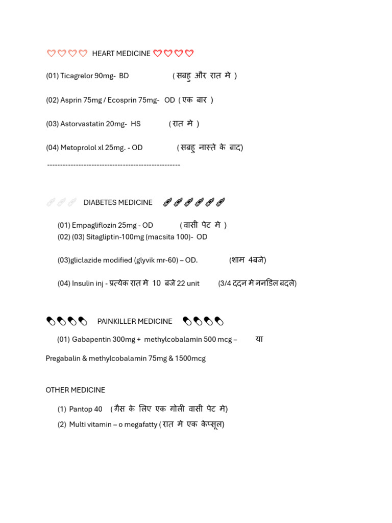 Medicine Example | PDF
