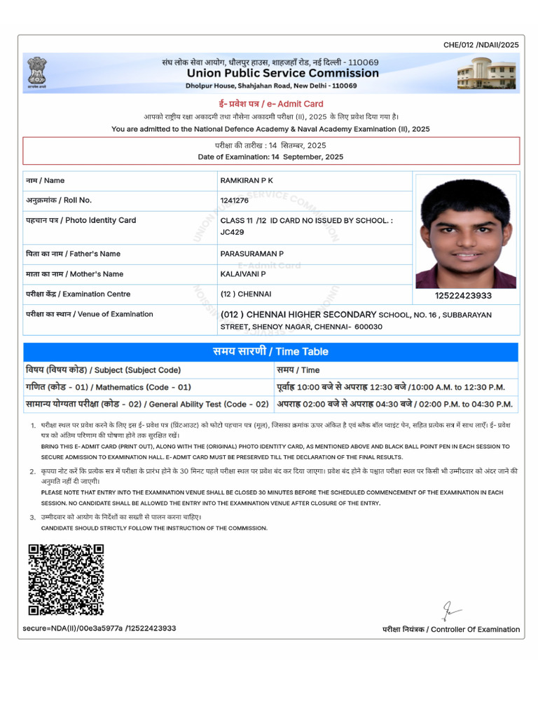 Admit Card | PDF