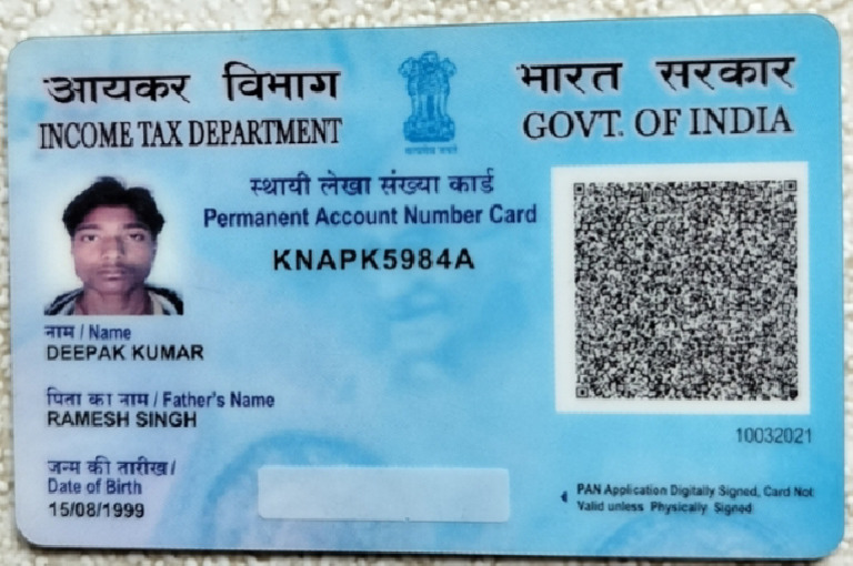 Deepak Pan Card | PDF