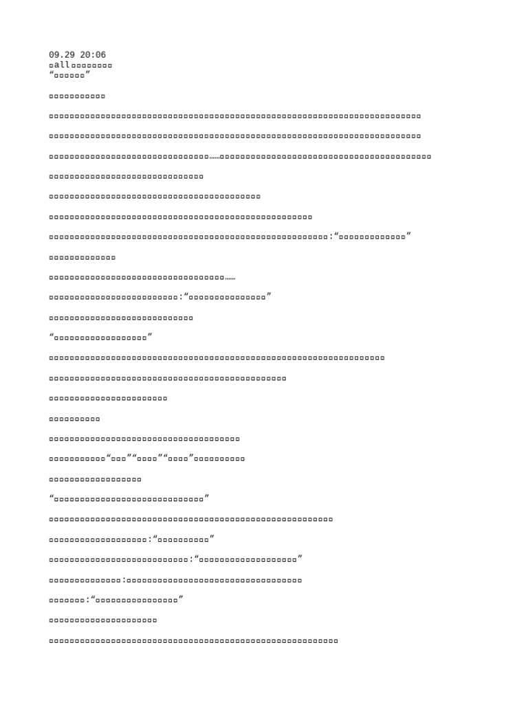 E3 80 90all E7 A6 B9 E3 80 91 E8 B0 81 E4 B8 8D E7 88 B1 E5 B0 8F E7 8B ...