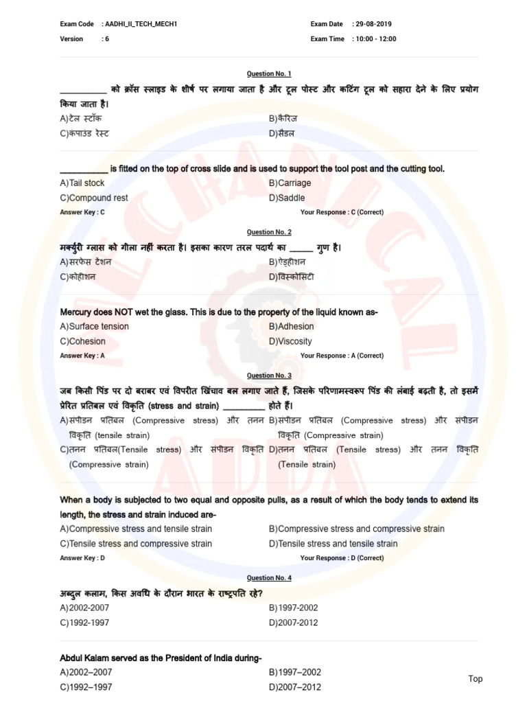 rrb je 2019 pyq | PDF