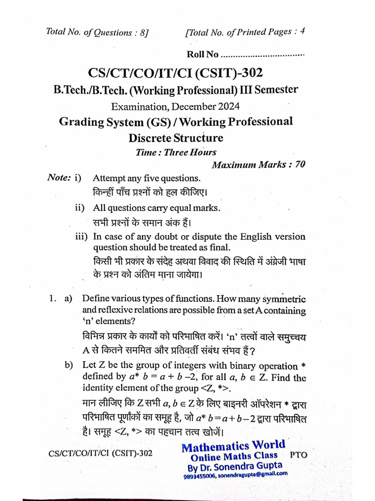 CS302 Discrete Structure Dec 2024 | PDF