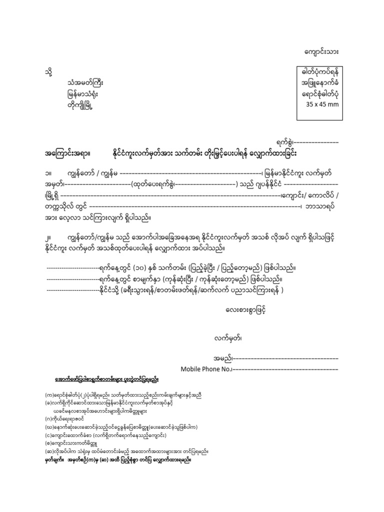 Student | PDF