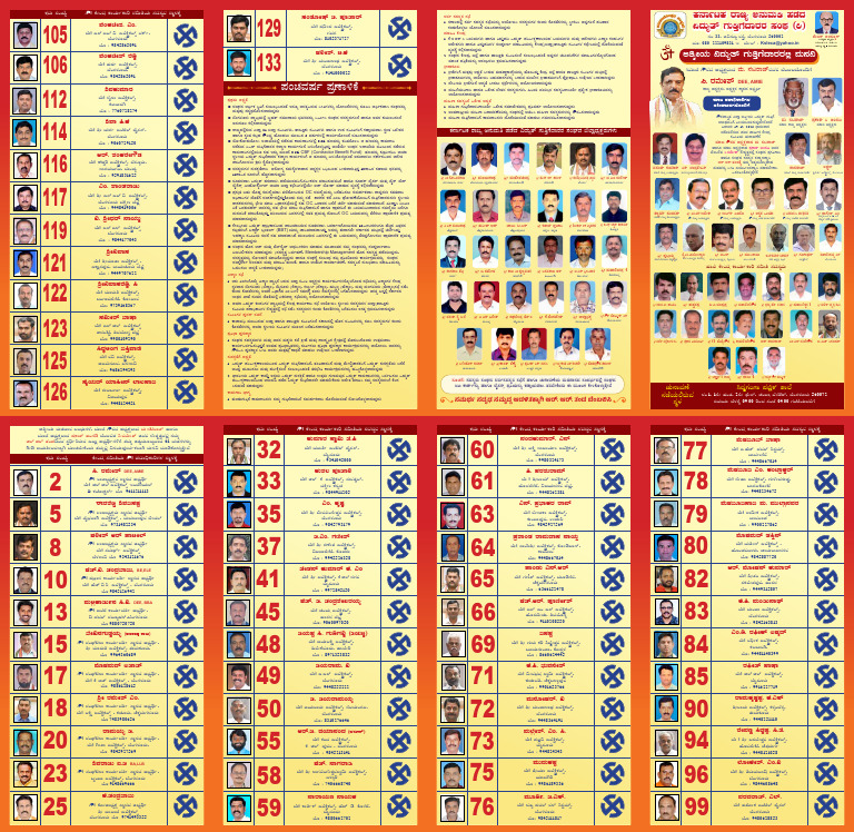 RR Team No Final List | PDF