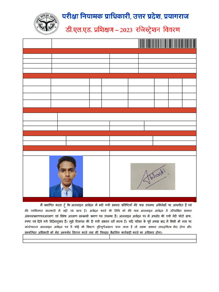 5386000482 DELED Application FORM | PDF