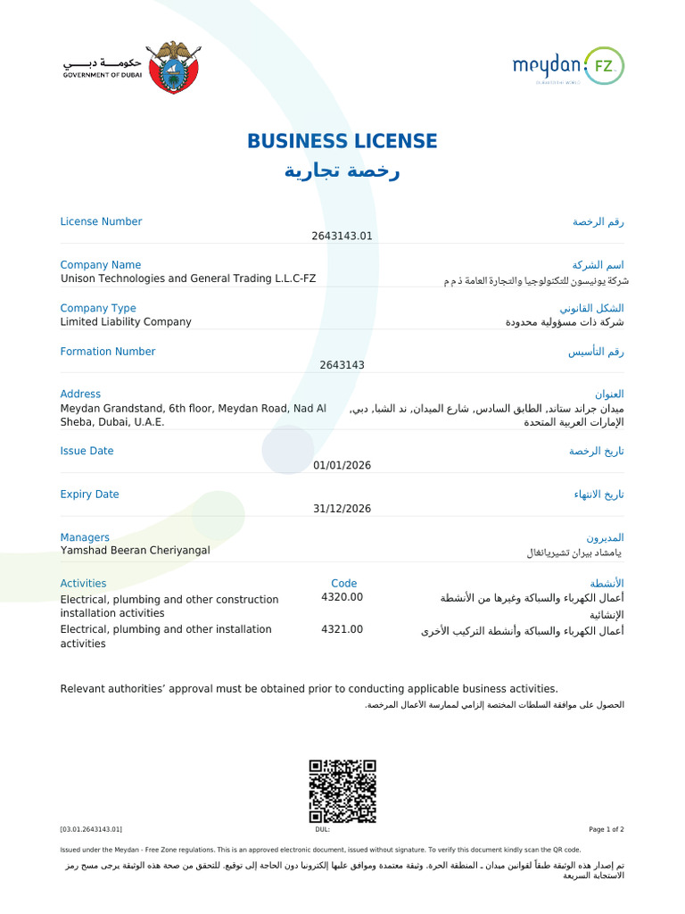 Business License - New 176726795728 | PDF | Modem | Computing