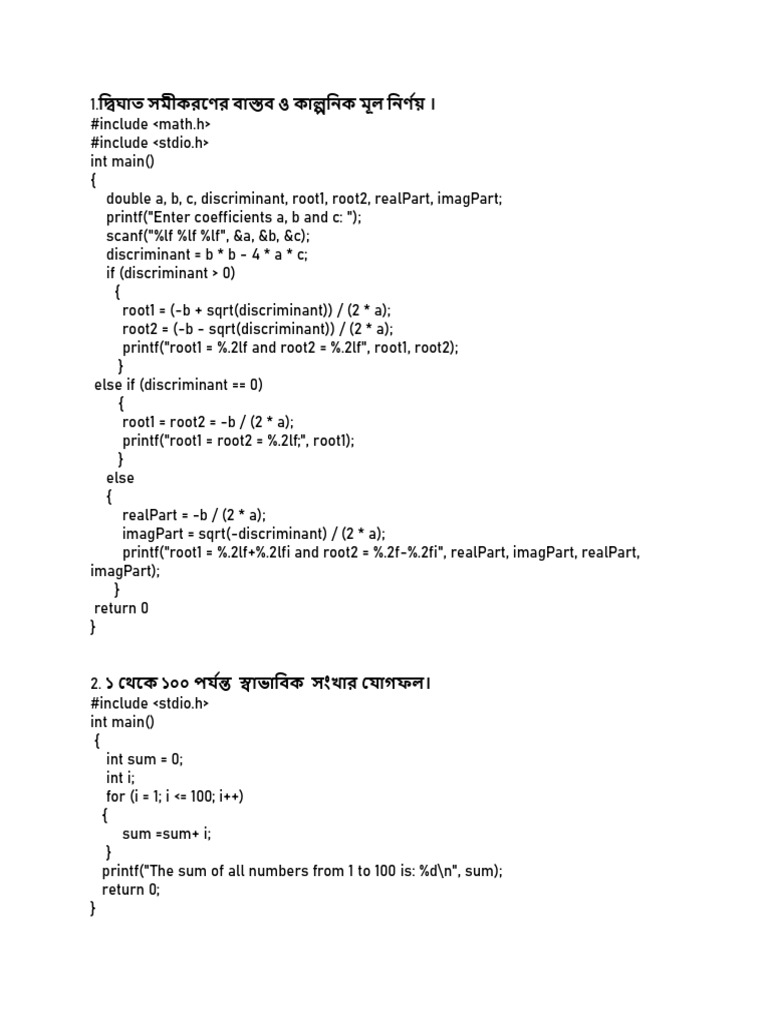 C Programming | PDF