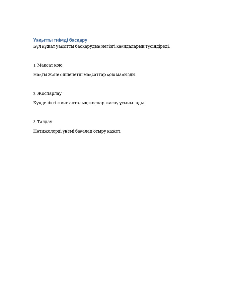 Scribd File 2 | PDF