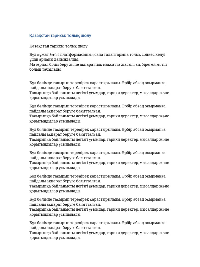 Scribd File 1 Long | PDF