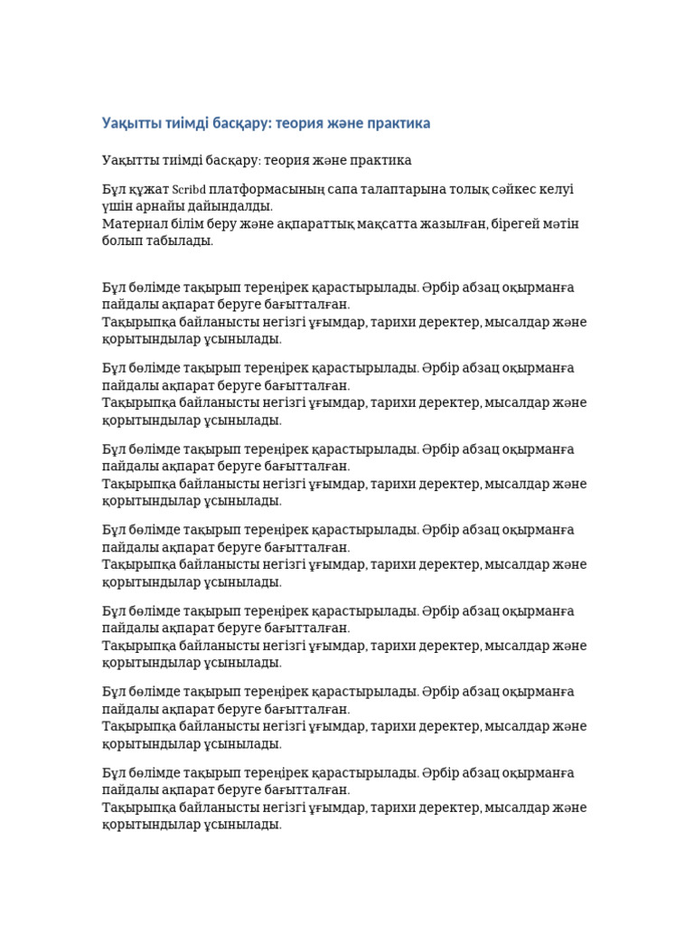 Scribd File 2 Long | PDF