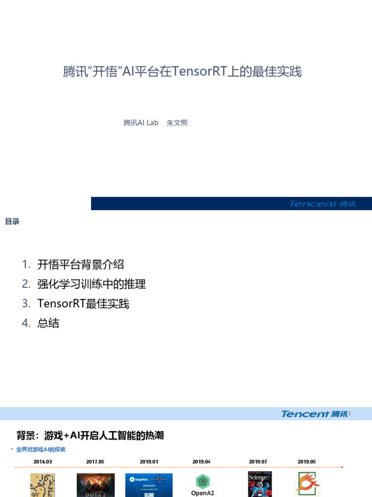 Cns 20438 | PDF