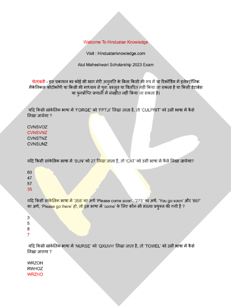 Reasoning | PDF