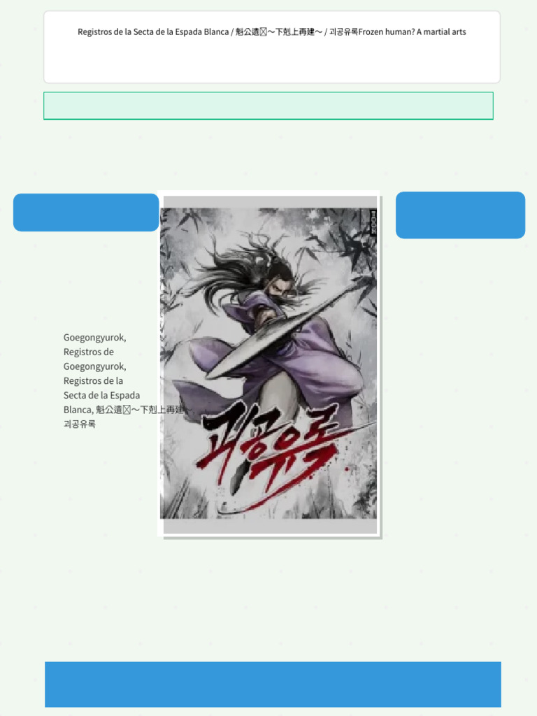 Monster General Recorded Legacy Chapter 41 Manga for All Readers | PDF ...