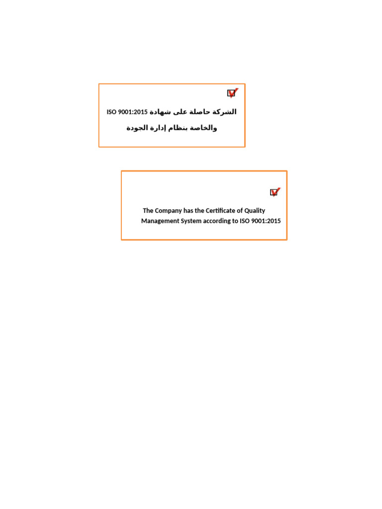 ISO 9001 Logo - Sample | PDF