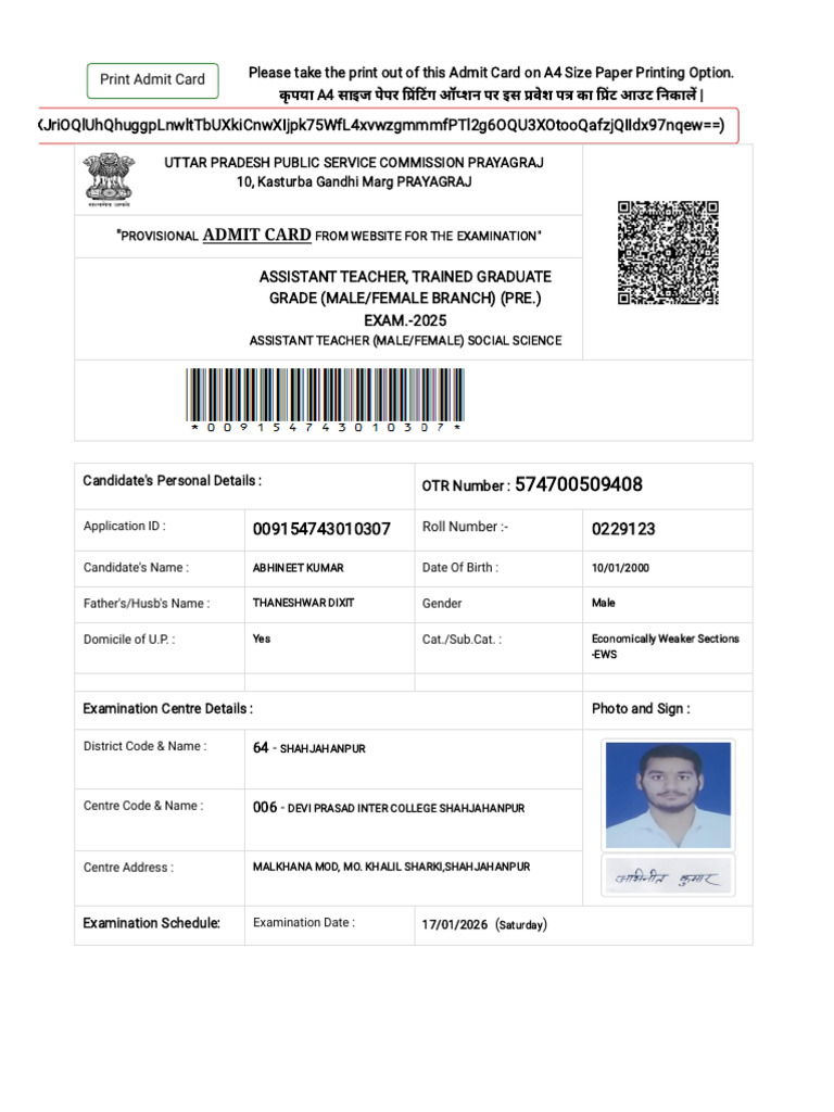 View Candidate Admit Card | PDF