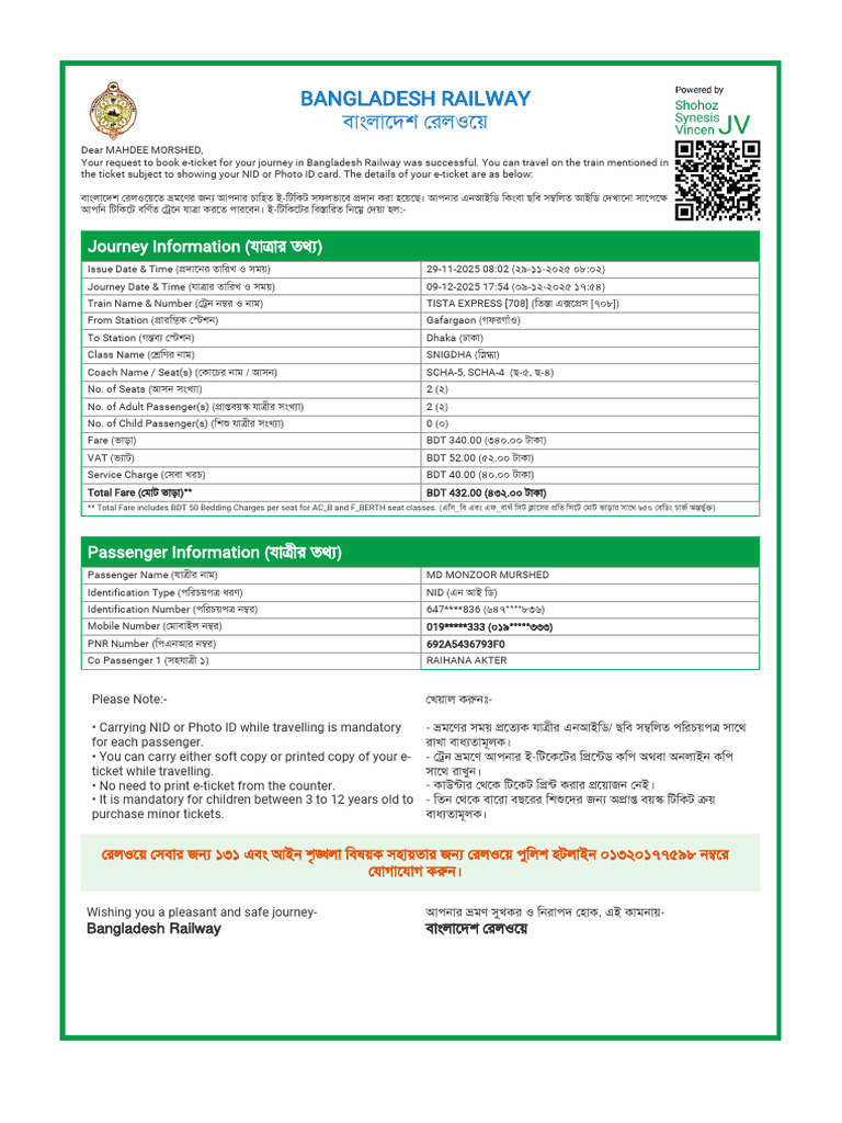 Return Ticket Format | PDF