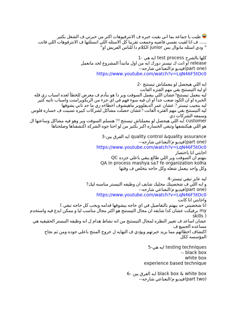 Interviews | PDF