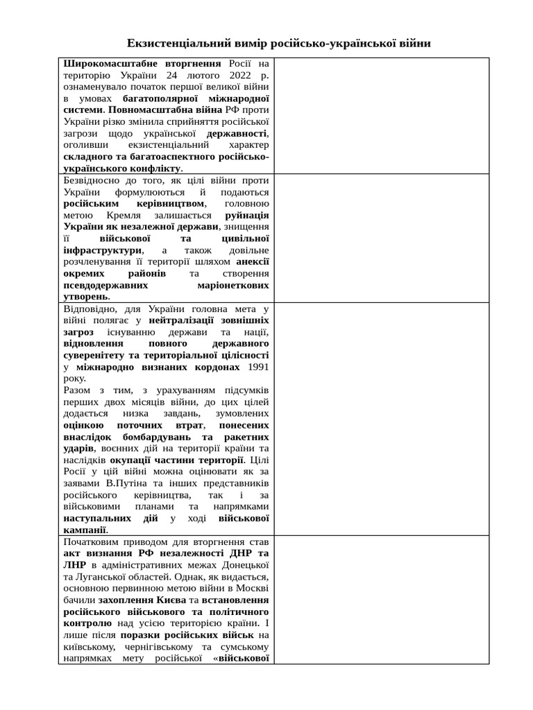 Article Rendering | PDF