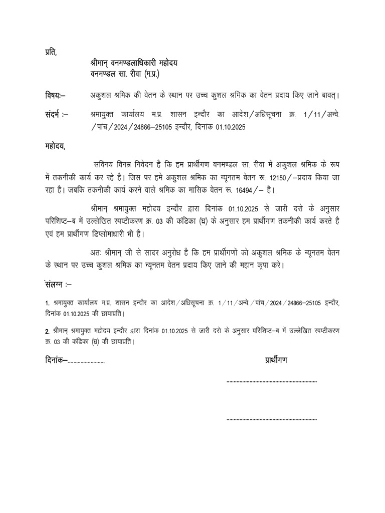 Abhishek Arpit | PDF