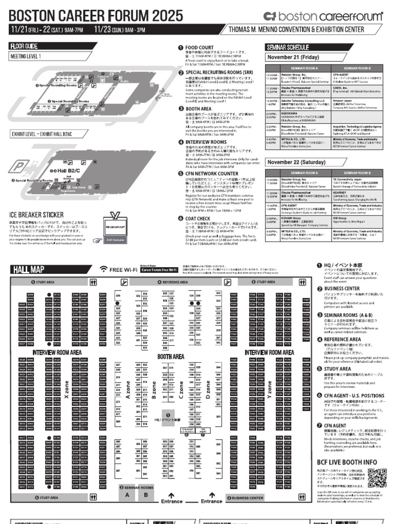 Hall Map | PDF