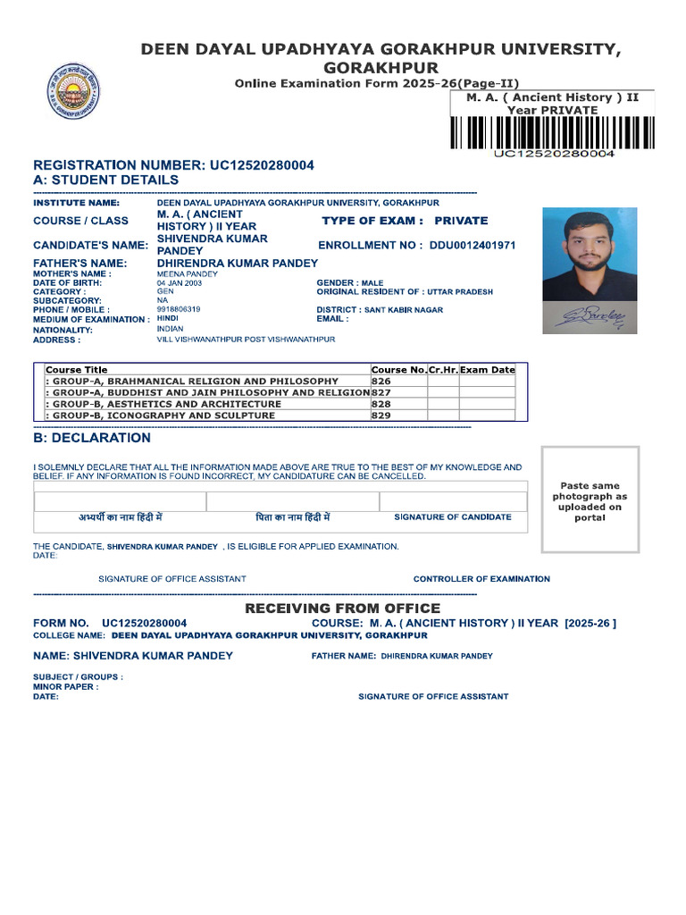 Examination Form MA II | PDF