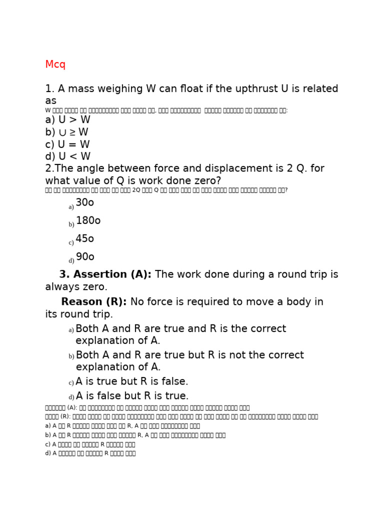 Unit 3 Physics Anjali | PDF