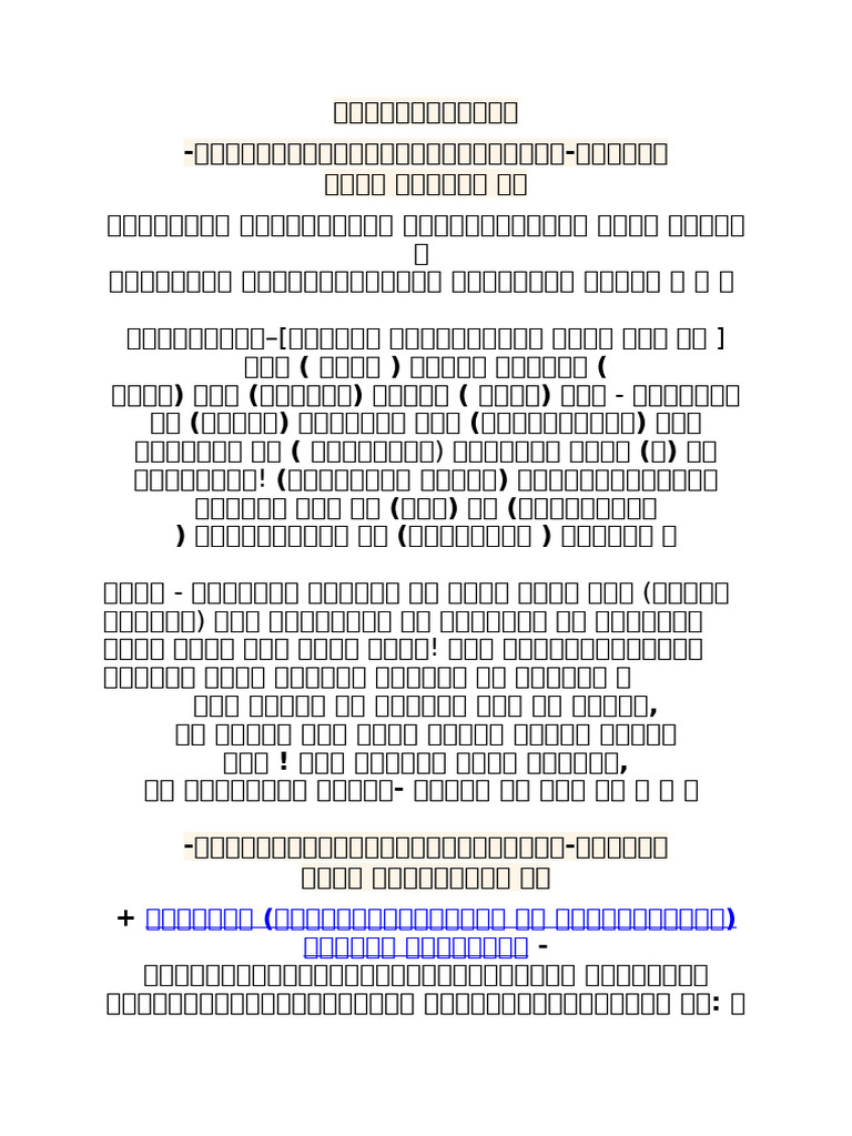 Ma Galcha Ran | PDF