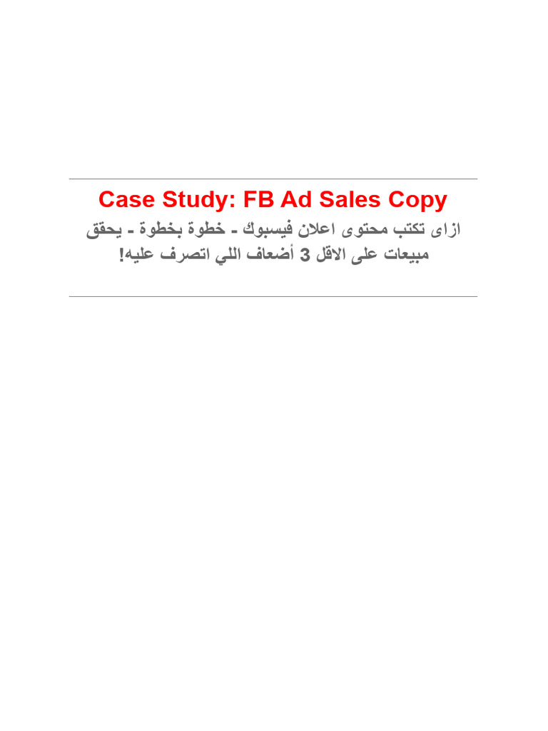 Bonus #5 Case Study - FB Ad Sales | PDF